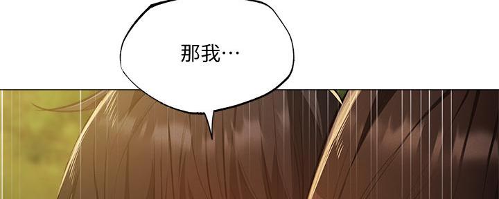 还有空房吗漫漫画漫画,第74话149图