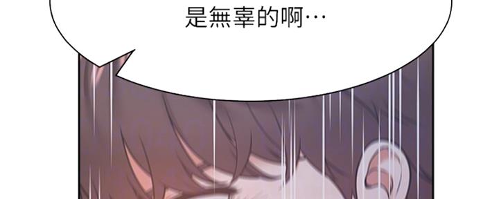 渴望爱火难酎漫画免费观看全话漫画,第62话105图