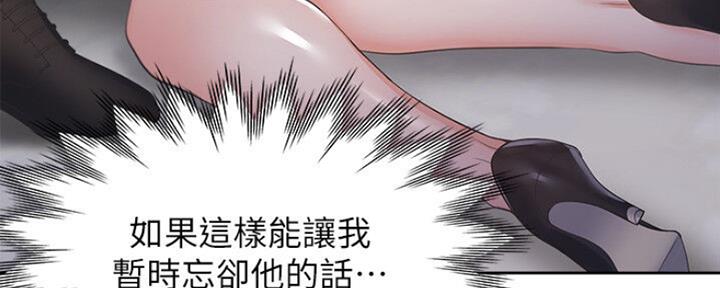 渴望爱火难耐漫画画免费画土豪漫画在线观看漫画,第54话101图