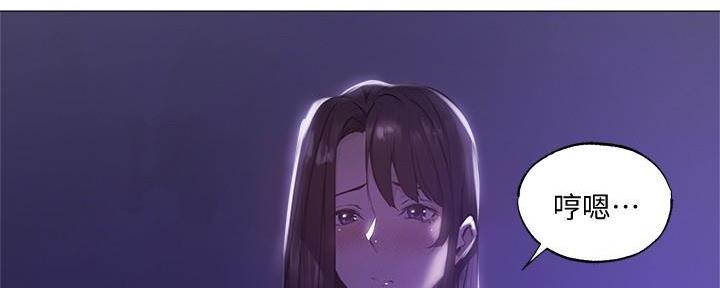 还有空房吗漫画画免费无删减漫画,第66话3图