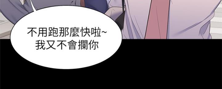 渴望爱火难耐漫画-第38话在线阅读-火箭漫画网漫画,第63话72图
