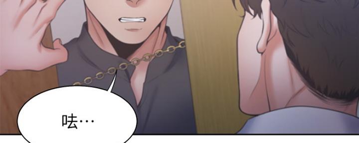 渴望爱火难忍 漫画漫画,第61话107图