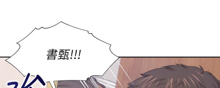 渴望爱火难忍 漫画漫画,第61话28图