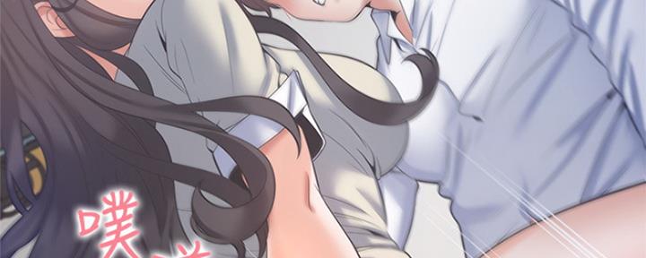 渴望爱火难酎漫画免费观看全话漫画,第67话10图