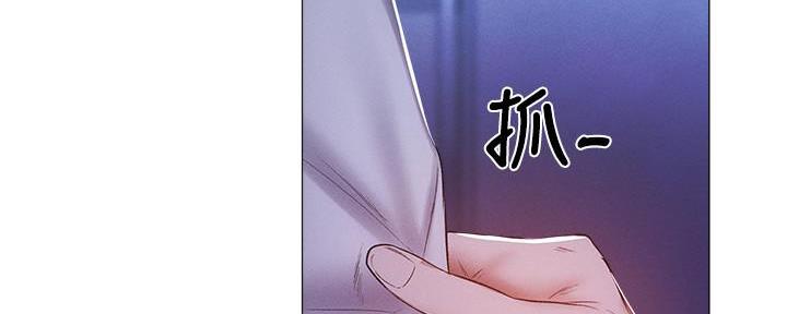 还有空房吗？漫画漫画,第65话88图