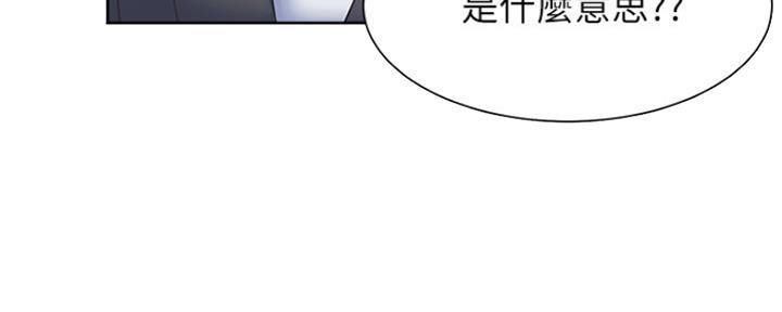渴望爱火难耐漫画画免费画土豪漫画在线观看漫画,第64话31图