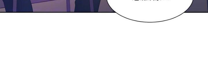 渴望爱火难酎漫画免费观看全话漫画,第58话55图