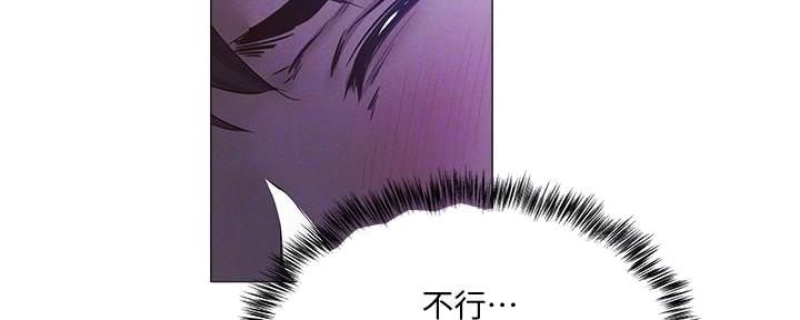 还有空房吗漫画画免费无删减漫画,第66话115图