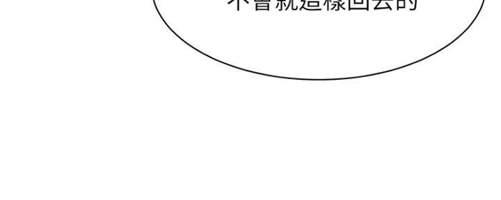 渴望爱火难酎漫画免费观看全话漫画,第62话70图