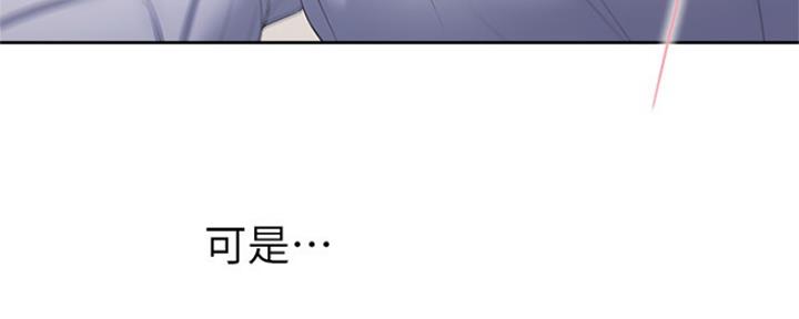 渴望爱火难酎漫画免费观看全话漫画,第67话81图