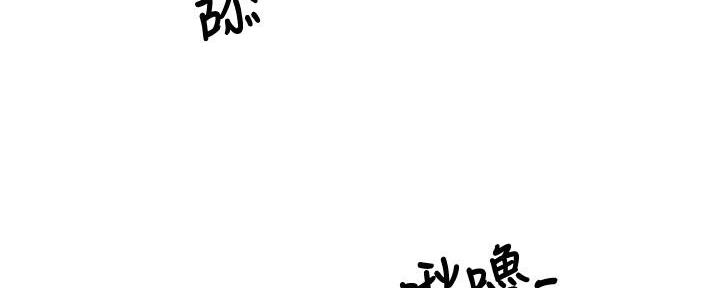 还有空房吗漫画2话漫画,第68话33图