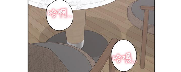 渴望爱火难酎漫画在线免费看漫画,第69话76图