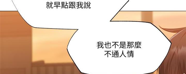 还有空房吗漫漫画漫画,第74话125图