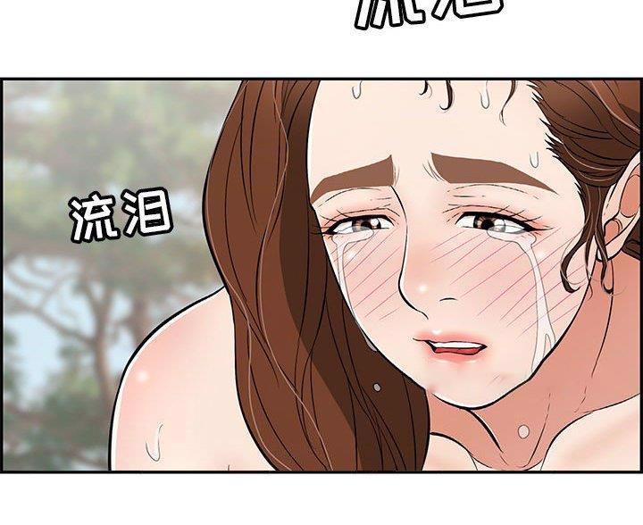 好久不见太生疏漫画漫画,第55话6图