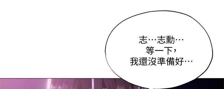 有空房吗漫画漫画,第67话118图