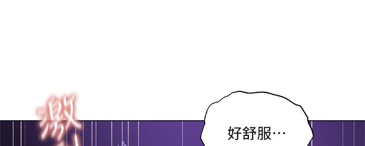 还有空房吗?漫画完整版漫画,第71话22图