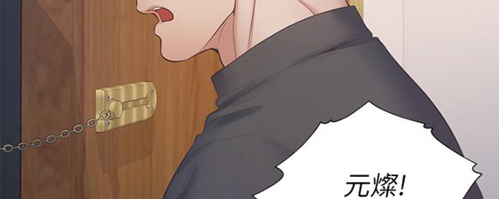 渴望爱火难忍 漫画漫画,第61话14图