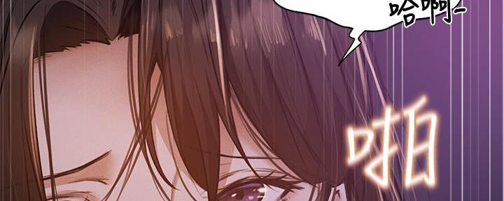还有空房吗?漫画完整版漫画,第71话68图