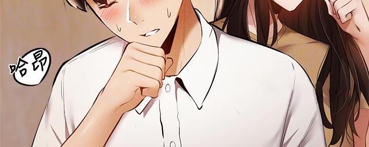 还有空房吗漫画2话漫画,第75话115图