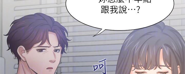 渴望爱火难耐漫画画免费画土豪漫画在线观看漫画,第72话26图