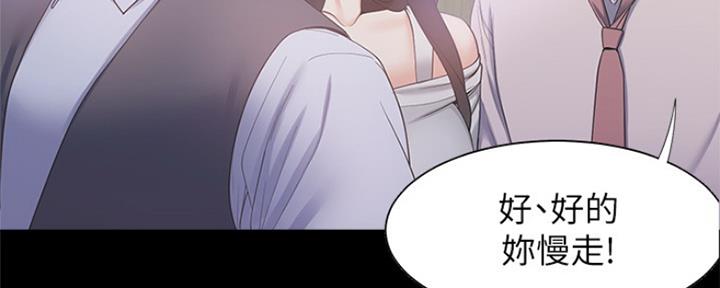 渴望爱火难耐漫画-第38话在线阅读-火箭漫画网漫画,第63话126图