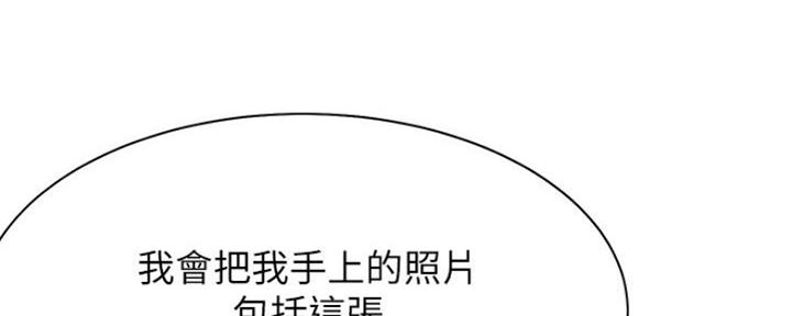 渴望爱火难酎漫画免费观看全话漫画,第55话8图
