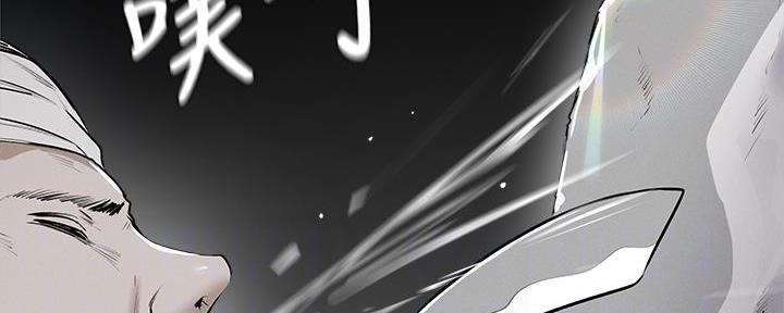 还有空房吗漫画画免费无删减漫画,第72话129图