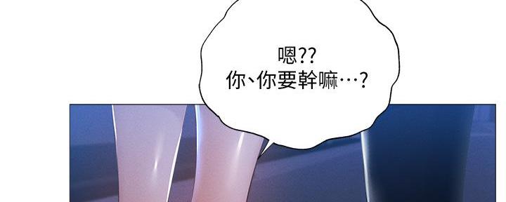 还有空房吗?漫画-第109话在线阅读-贺贺漫画漫画,第60话8图