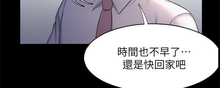 渴望爱火难耐漫画-第38话在线阅读-火箭漫画网漫画,第63话71图