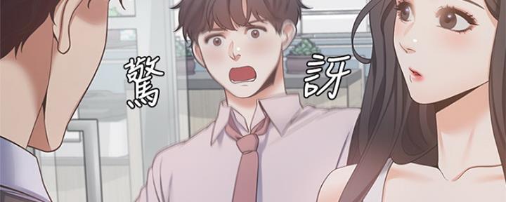 渴望爱火难耐漫画-第38话在线阅读-火箭漫画网漫画,第63话28图