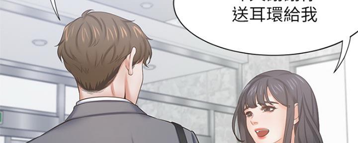 渴望爱火难忍 漫画漫画,第76话106图