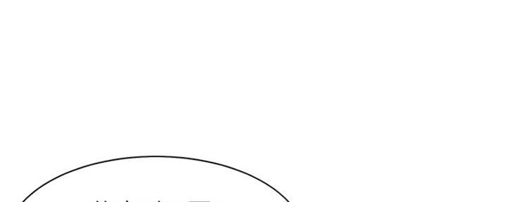 渴望爱火难耐漫画漫画,第66话178图