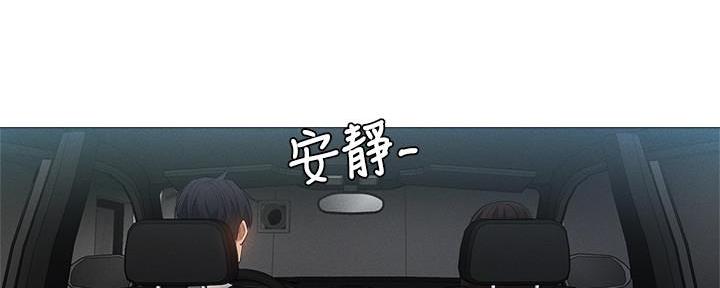 还有空房吗?漫画高清版漫画,第61话60图