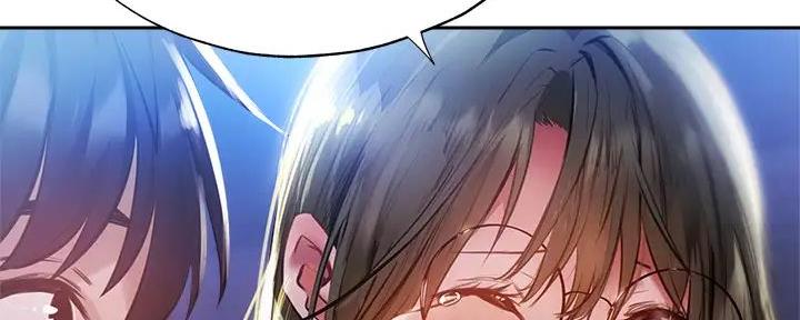 有空房吗漫画漫画,第83话86图