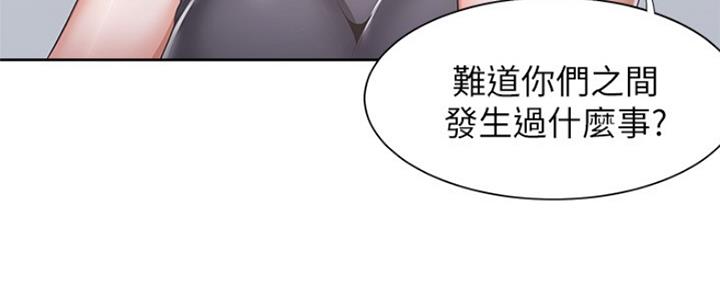 渴望爱火难酎漫画在线免费看漫画,第75话78图