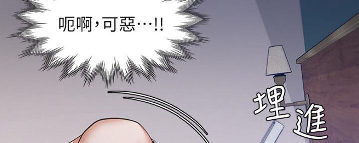 渴望爱火难酎漫画在线免费看漫画,第59话20图