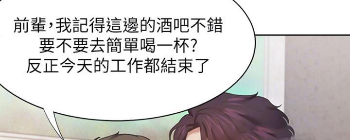 渴望爱火难酎漫画免费观看全话漫画,第56话121图