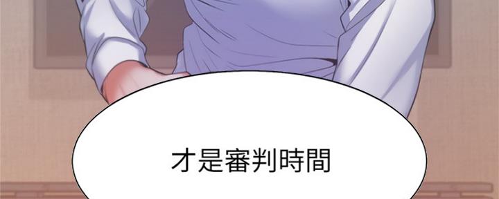 渴望爱火难耐漫画漫画,第66话20图