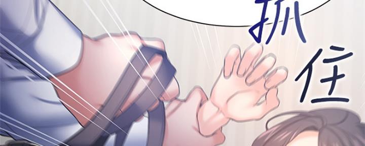 漫画渴望爱火漫画,第65话131图