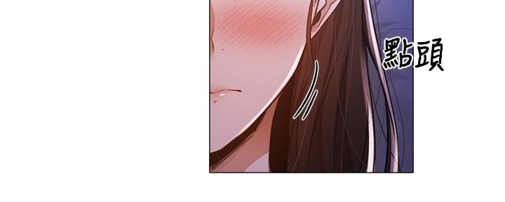 还有空房吗漫画2话漫画,第68话44图