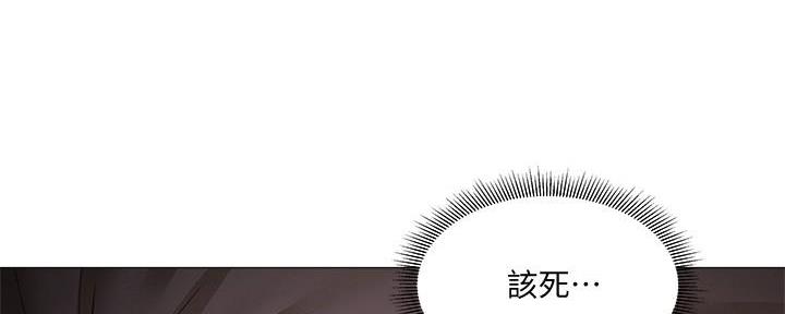 有空房吗漫画漫画,第67话47图