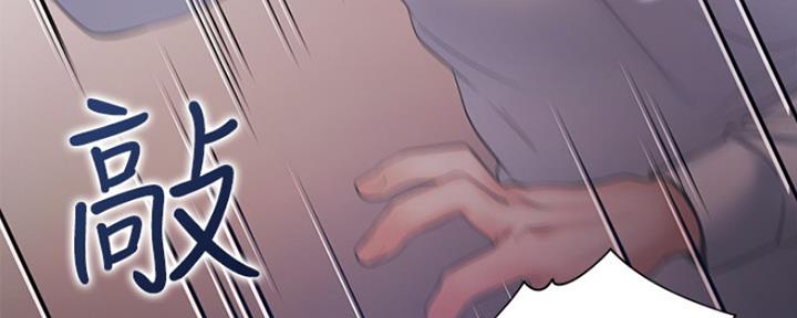 渴望爱火难忍 漫画漫画,第61话57图