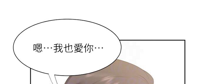 渴望爱火难耐漫画画免费画土豪漫画在线观看漫画,第54话57图