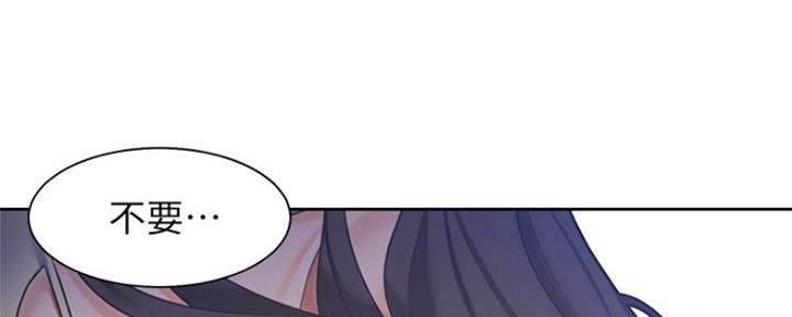 渴望爱火难耐漫画漫画,第66话154图
