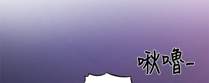 还有空房吗漫画2话漫画,第68话50图