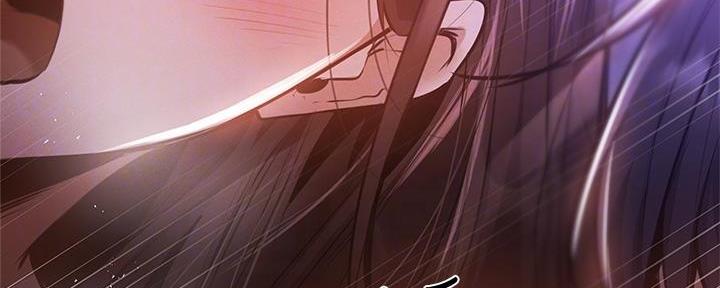 还有空房吗漫画2话漫画,第69话97图