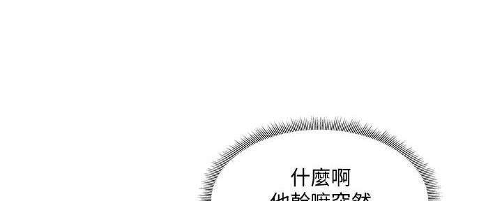 还有空房吗?漫画-第109话在线阅读-贺贺漫画漫画,第60话28图