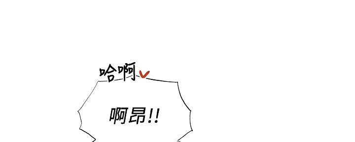 还有空房吗漫画2话漫画,第69话25图