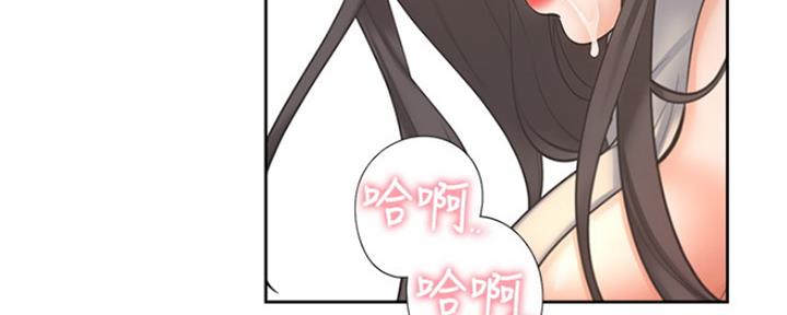 渴望爱火难耐漫画漫画,第66话58图