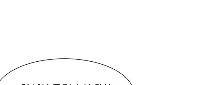 渴望爱火难耐漫画漫画,第73话136图